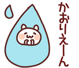 The Kaori!! sticker #13261563