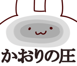 The Kaori!! sticker #13261565