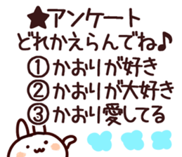 The Kaori!! sticker #13261566