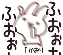 The Kaori!! sticker #13261569