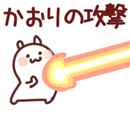 The Kaori!! sticker #13261571