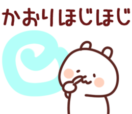 The Kaori!! sticker #13261572