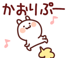 The Kaori!! sticker #13261573