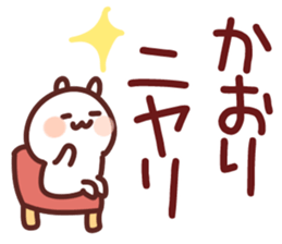 The Kaori!! sticker #13261574