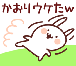 The Kaori!! sticker #13261575