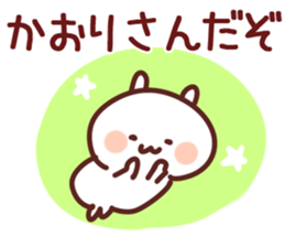 The Kaori!! sticker #13261577