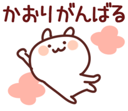 The Kaori!! sticker #13261579