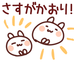 The Kaori!! sticker #13261581