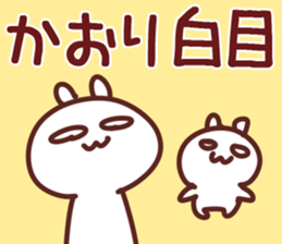 The Kaori!! sticker #13261582