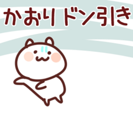 The Kaori!! sticker #13261583