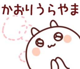 The Kaori!! sticker #13261585