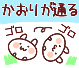 The Kaori!! sticker #13261588