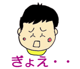 bokuchin sticker sticker #13261786