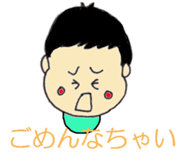 bokuchin sticker sticker #13261788