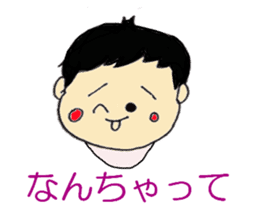 bokuchin sticker sticker #13261795