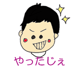bokuchin sticker sticker #13261808