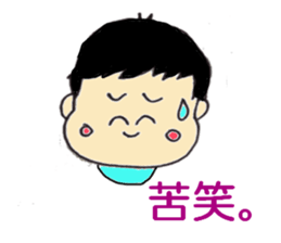 bokuchin sticker sticker #13261810