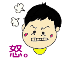 bokuchin sticker sticker #13261812