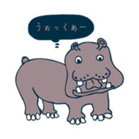 Free unrestrained animal sticker #13261820