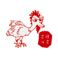 Free unrestrained animal sticker #13261821