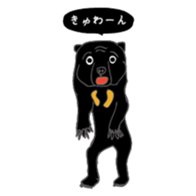 Free unrestrained animal sticker #13261822