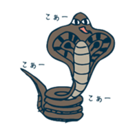 Free unrestrained animal sticker #13261824
