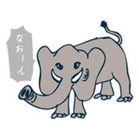 Free unrestrained animal sticker #13261825