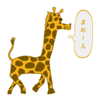 Free unrestrained animal sticker #13261826