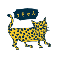 Free unrestrained animal sticker #13261827
