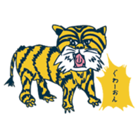 Free unrestrained animal sticker #13261828