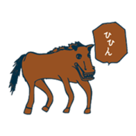 Free unrestrained animal sticker #13261830