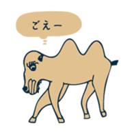 Free unrestrained animal sticker #13261838