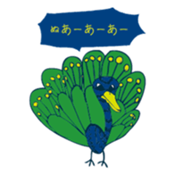 Free unrestrained animal sticker #13261846