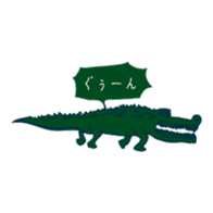 Free unrestrained animal sticker #13261847