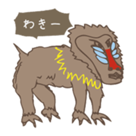 Free unrestrained animal sticker #13261851