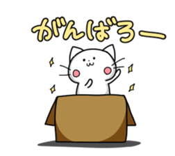 Feel free to use cat's sticker sticker #13261889