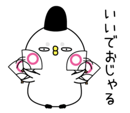 Marotori sticker #13261978