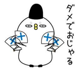 Marotori sticker #13261979