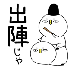 Marotori sticker #13261992