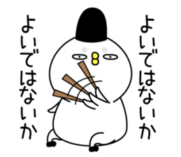 Marotori sticker #13261993