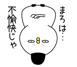 Marotori sticker #13261997