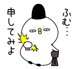 Marotori sticker #13262004