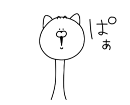 Second edition cat to move sur sticker #13262017