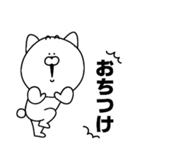 Second edition cat to move sur sticker #13262019