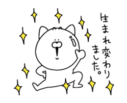 Second edition cat to move sur sticker #13262023