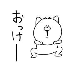 Second edition cat to move sur sticker #13262028