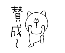 Second edition cat to move sur sticker #13262029