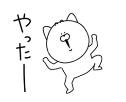 Second edition cat to move sur sticker #13262030