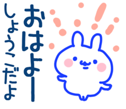 The Syoko!! sticker #13262038