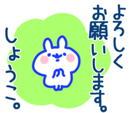 The Syoko!! sticker #13262041